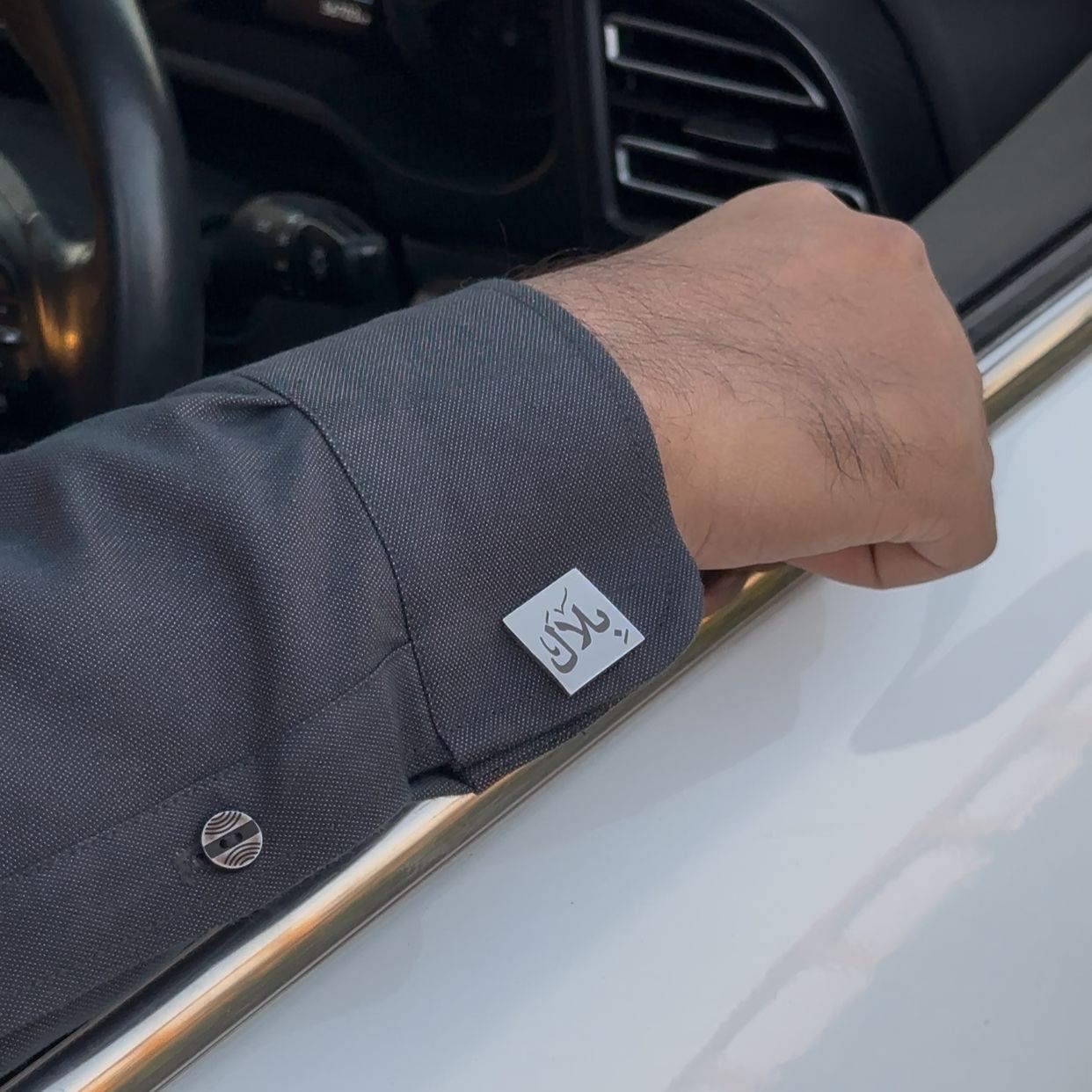 Engraved Name Square Shape Cufflink