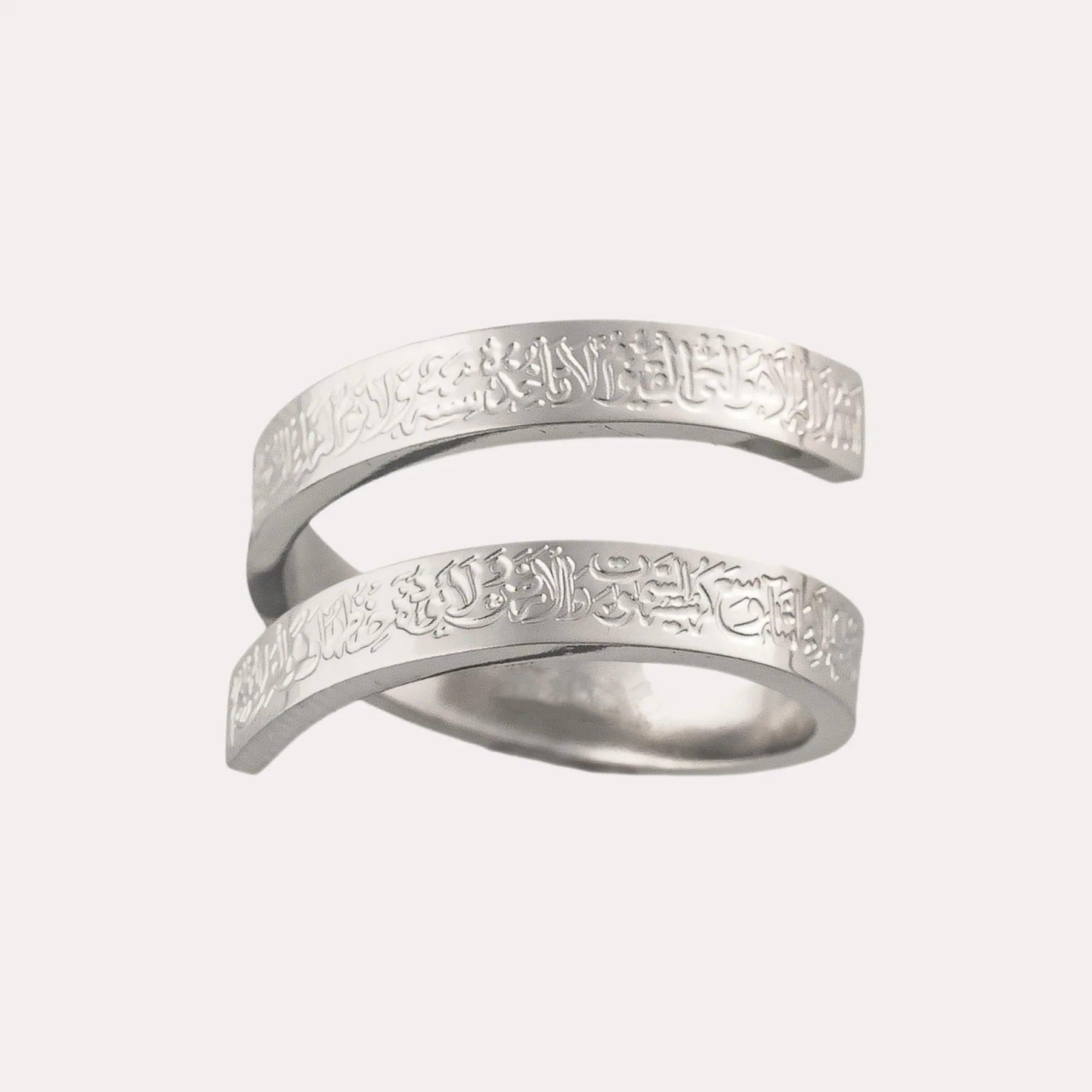 Islam Engraved Ayatul Kursi Bangle Bracelet Cuff Stainless Steel Bracelet |  Buy Online in South Africa | takealot.com
