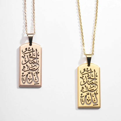 ALHAMDULILLAH Tag Necklace